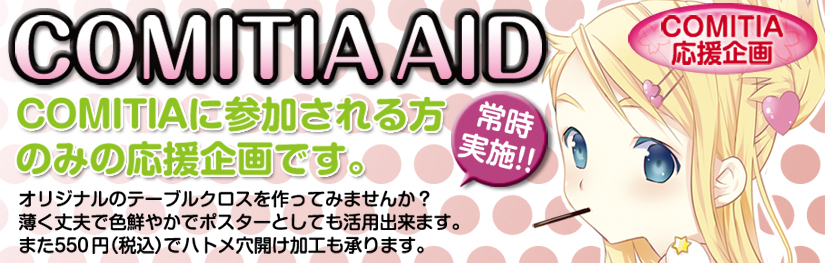 COMITIA TOP
