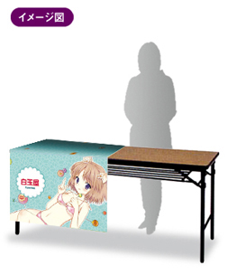 机2