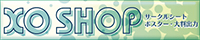 XO Shop
